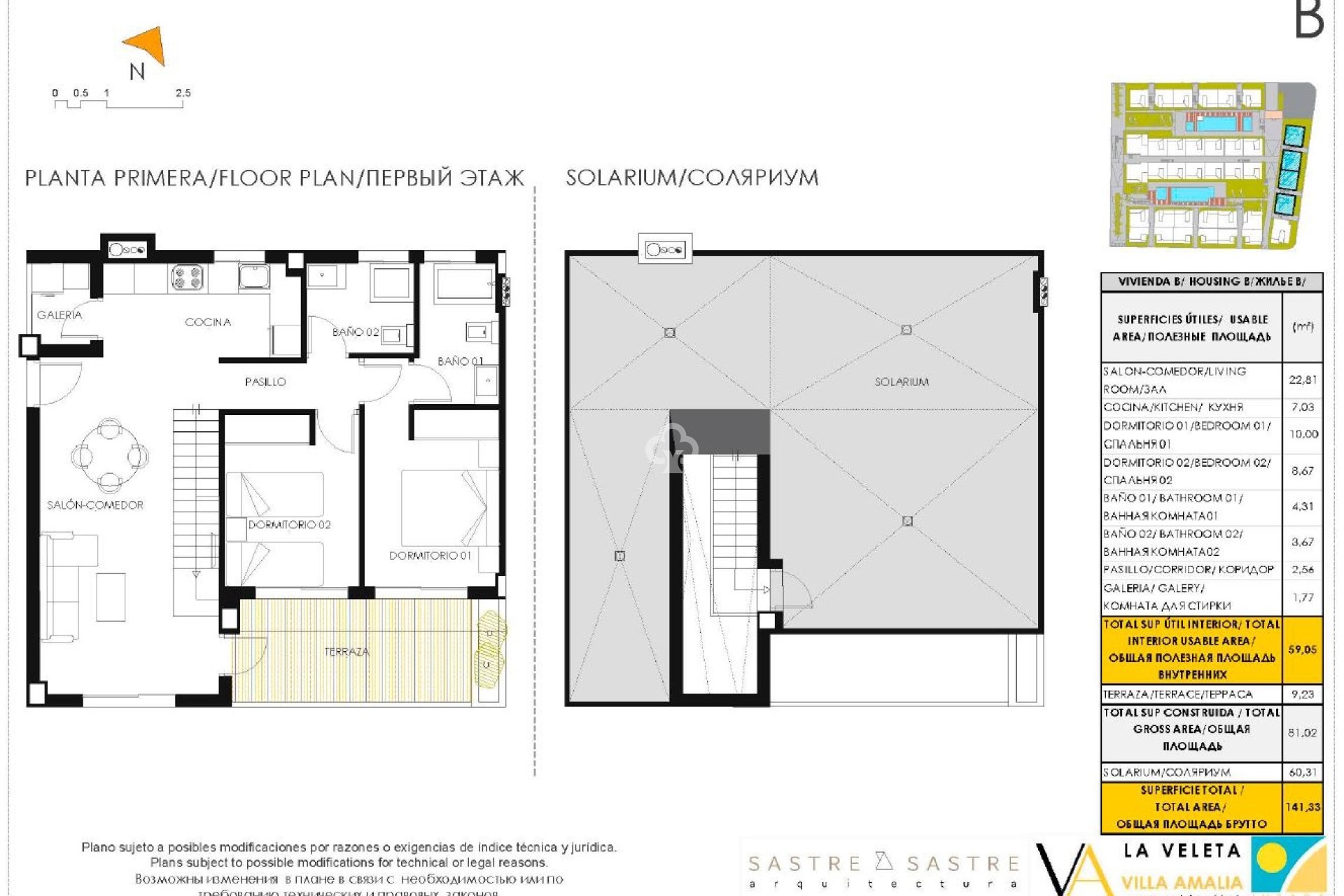 Resale - Bungalow -
Torrevieja - 03185