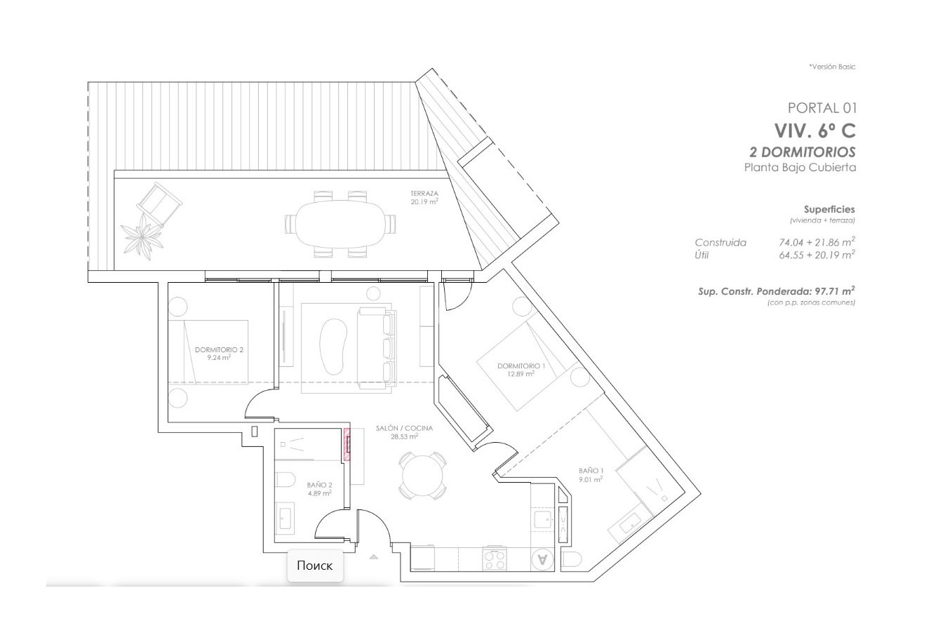 Obra nueva - Apartamentos -
Fuengirola - Pozo Malvarosa, 1