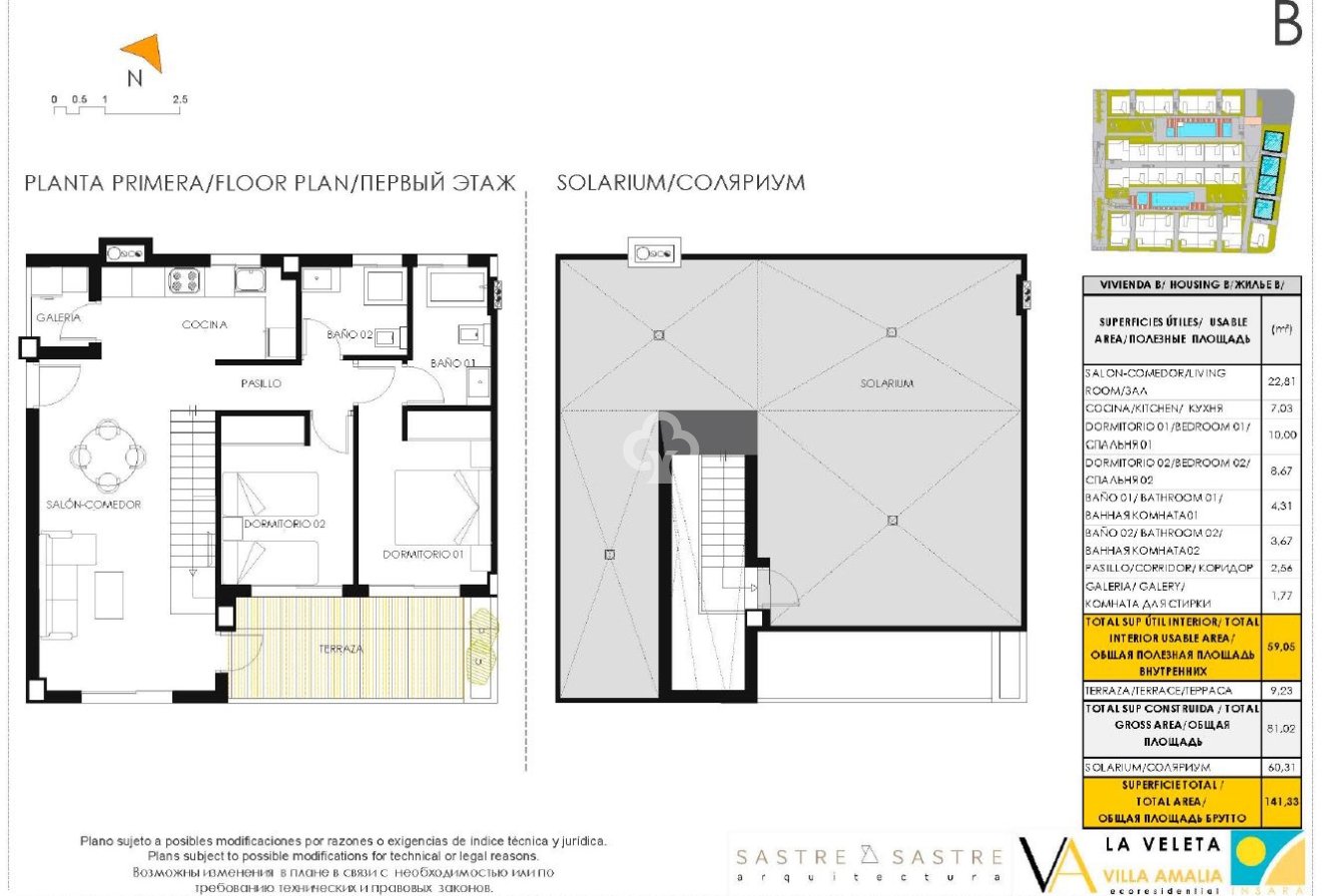 Reventa - Bungalow -
Torrevieja - 03185